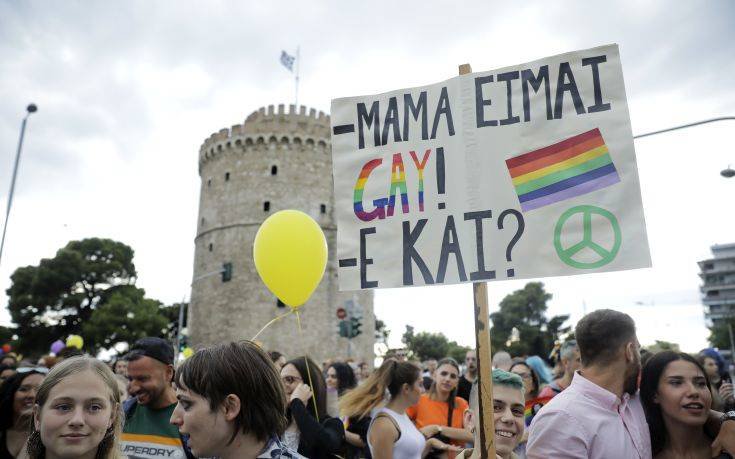 7ï ÔÇÅSSALONIKI PRIDE