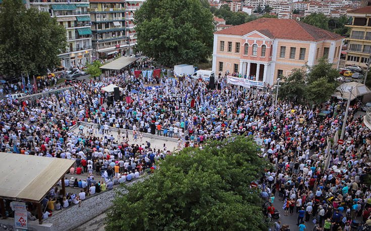 ΣΥΛΛΑΛΗΤΗΡΙΟ ΜΑΚΕΔΟΝΙΑ ΒΕΡΟΙΑ