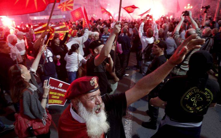 ΣΚΟΠΙΑ ΠΓΔΜ ΔΙΑΔΗΛΩΣΗ