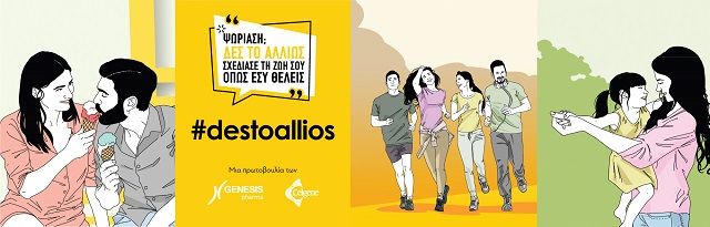 destoallios