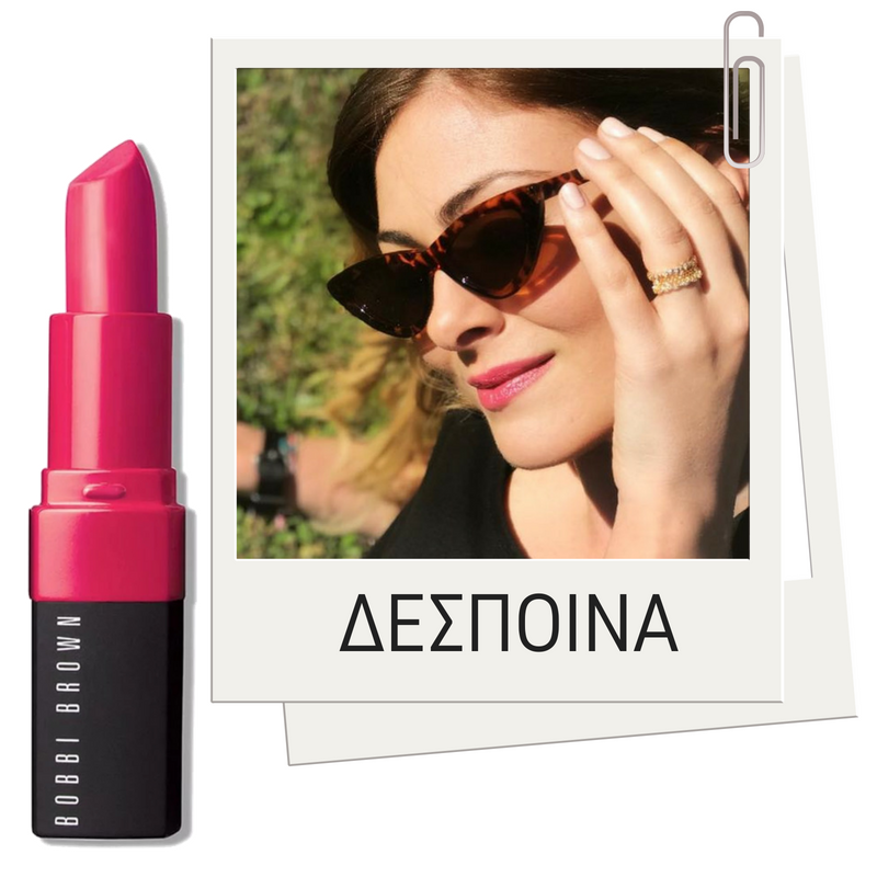 DESPOINA LIPSTICK