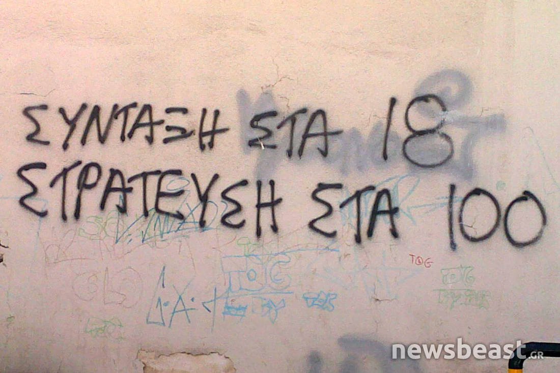 wkspt-08072009223