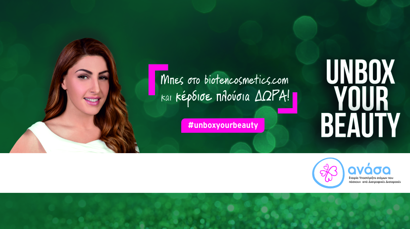 bioten 2