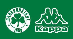 Επίσημα η Kappa θα ντύνει τον ποδοσφαιρικό Παναθηναϊκό