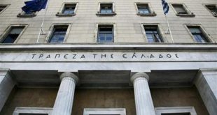 Η Τράπεζα της Ελλάδος ζητά εξηγήσεις για το δάνειο του Πολάκη