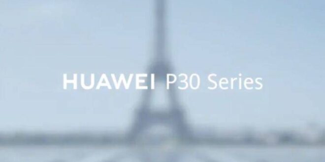 Η Huawei παρουσιάζει στις 26 Μαρτίου τη νέα της ναυαρχίδα στα κινητά τηλέφωνα