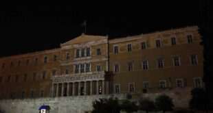 Σβήνουν τα φώτα στη Βουλή για την «Ώρα της Γης»