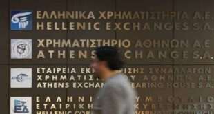 FAZ: Η κυβέρνηση Τσίπρα νοιώθει τον ούριο άνεμο από τις διεθνείς χρηματαγορές