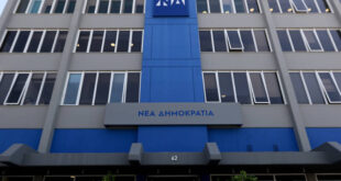 ΝΔ: Η υπόθεση Novartis εξελίσσεται στο μεγαλύτερο φιάσκο του ΣΥΡΙΖΑ