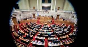 Ερώτηση για τα περιστατικά οπαδικού χουλιγκανισμού και έμφυλης βίας στη Βουλή