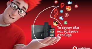 Νέα συνδυαστικά προγράμματα Vodafone Giga Family