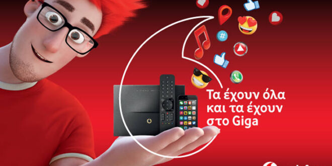 Νέα συνδυαστικά προγράμματα Vodafone Giga Family
