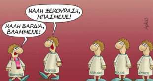 Ο Αρκάς εξηγεί γιατί δεν έκανε πολιτική σάτιρα πριν το 2015