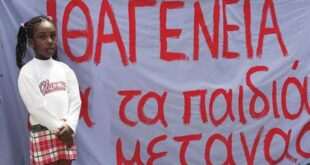Πόσοι πήραν την ελληνική ιθαγένεια το 2017 και από πού προέρχονται