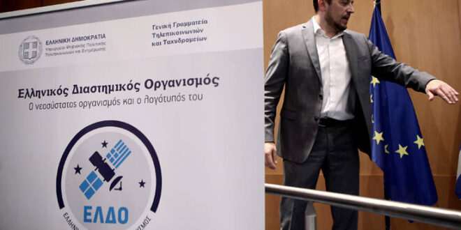 ΕΛΔΟ: Επόμενος στόχος της Ελλάδας η συμμετοχή σε αποστολή στον Άρη