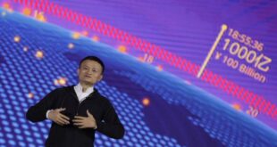 Η Alibaba δημιουργεί «αποτυπώματα βίντεο» για να ελέγχει τις πλατφόρμες εμπορίου της