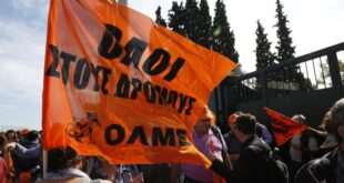 Γυμνάσια και Λύκεια κλειστά, συλλαλητήρια σε Αθήνα και Θεσσαλονίκη