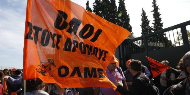 Γυμνάσια και Λύκεια κλειστά, συλλαλητήρια σε Αθήνα και Θεσσαλονίκη