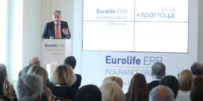 Ασφαλιστικός όμιλος Eurolife ERB, υψηλές επιχειρηματικές επιδόσεις που επιστρέφουν αξία στην κοινωνία