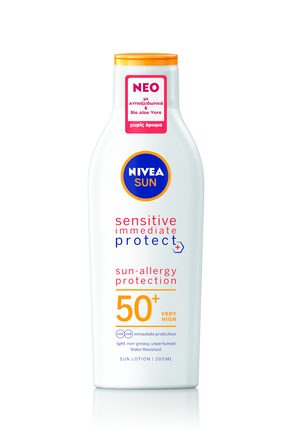 GR 80457 NSUN Sensitive SunAllergy Lotion SPF50 200ml