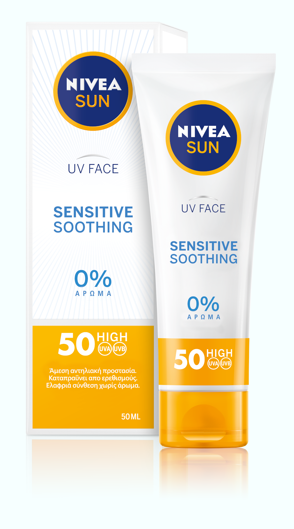 GR 80460 NSUN UVFace Sensitive SPF50 DoubleOnline layer gr copy