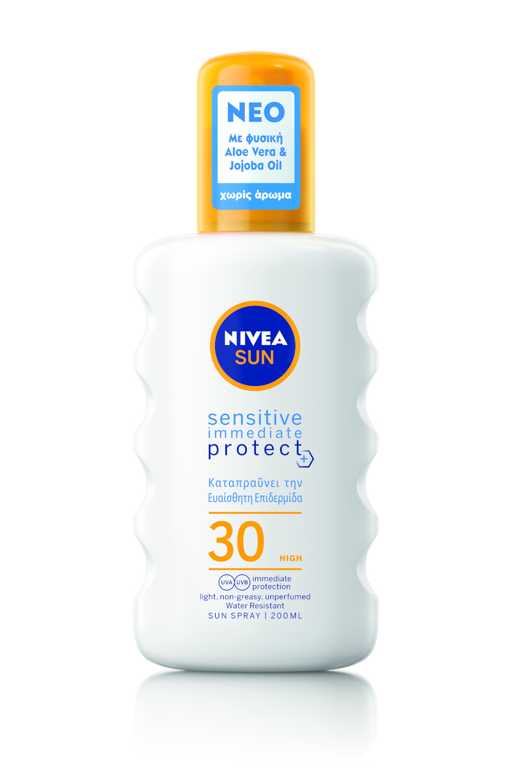GR 80488 NSUN Sensitive Spray SPF30 200ml