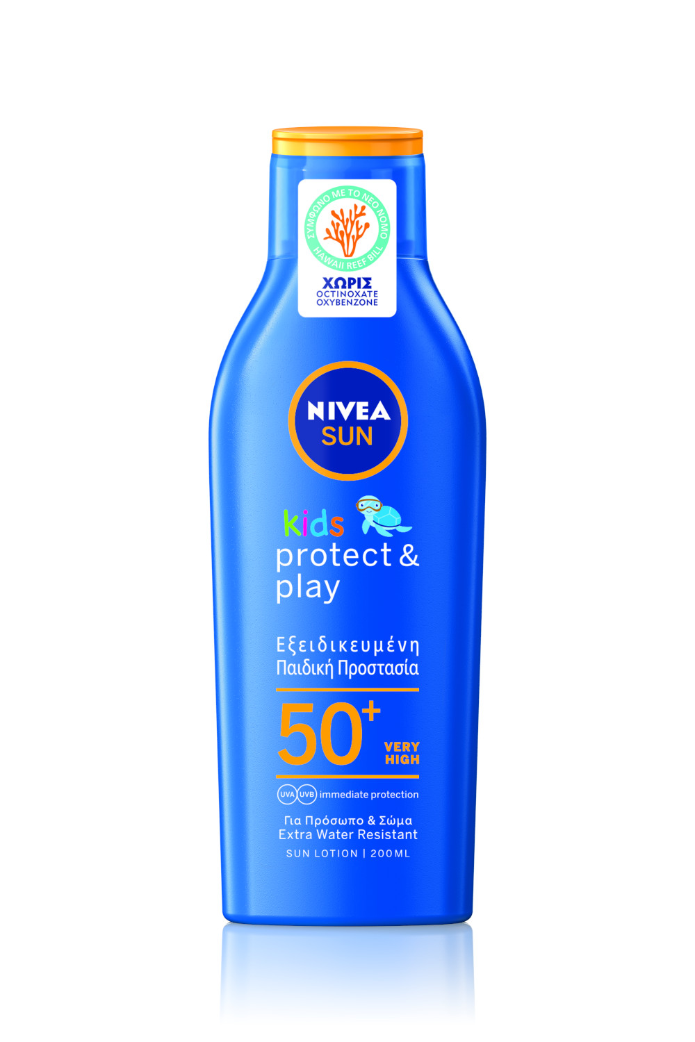 GR 85486 NSUN Kids Lotion SPF50 200ml