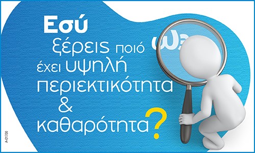 Omacor 5