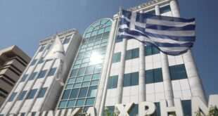 Η Επιτροπή Κεφαλαιαγοράς επέβαλε πρόστιμο 20.000 ευρώ σε εταιρεία