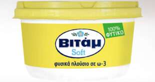 Η παραγωγή του Βιτάμ Soft μεταφέρεται εκτός Ελλάδας
