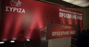 ΣΥΡΙΖΑ: Από τα έδρανα της αντιπολίτευσης και την επόμενη τετραετία ο Μητσοτάκης