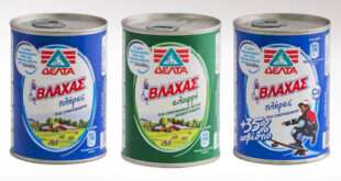 Μπαίνει λουκέτο μετά από 45 χρόνια στο εργοστάσιο του «Γάλα Βλάχας»