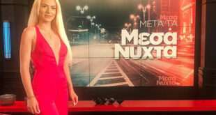 Η Στέλλα Μιζεράκη για το πρώτο της φιλί με τον Πάνο Ζάρλα στο Power of love