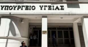 «Εθνική Στρατηγική για την Αντιμετώπιση των Εξαρτήσεων»