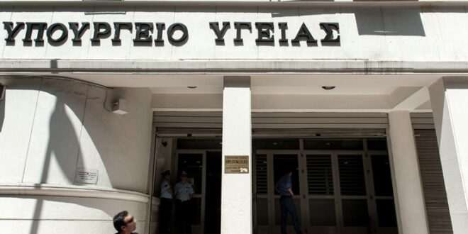 «Εθνική Στρατηγική για την Αντιμετώπιση των Εξαρτήσεων»