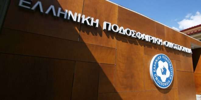 «Έσβησε» η διάταξη για την πολυιδιοκτησία ομάδων στο ελληνικό ποδόσφαιρο