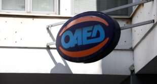 ΟΑΕΔ: Ξεκινούν οι αιτήσεις για την επιδότηση 10.000 ανέργων