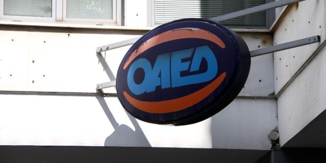 ΟΑΕΔ: Ξεκινούν οι αιτήσεις για την επιδότηση 10.000 ανέργων