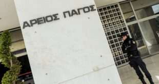 Τσαλαγανίδης - Πλιώτας στην ηγεσία του Αρείου Πάγου με απόφαση του υπουργικού