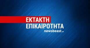 Σεισμός κοντά στη Λαμία
