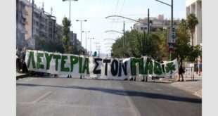 Διαμαρτυρία οπαδών του Παναθηναϊκού κατά Αλαφούζου