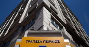 H Πειραιώς ιδρύει εταιρεία διαχείρισης απαιτήσεων στην Ελλάδα
