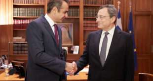 Μεταρρυθμίσεις, επενδύσεις και κόκκινα δάνεια στο επίκεντρο της συνάντησης Μητσοτάκη - Ντράγκι