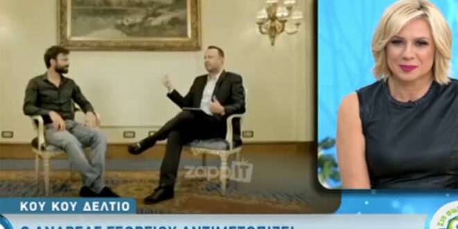 Τάσος Τρύφωνος σε Ανδρέα Γεωργίου: Δεν είσαι και ο Χορν
