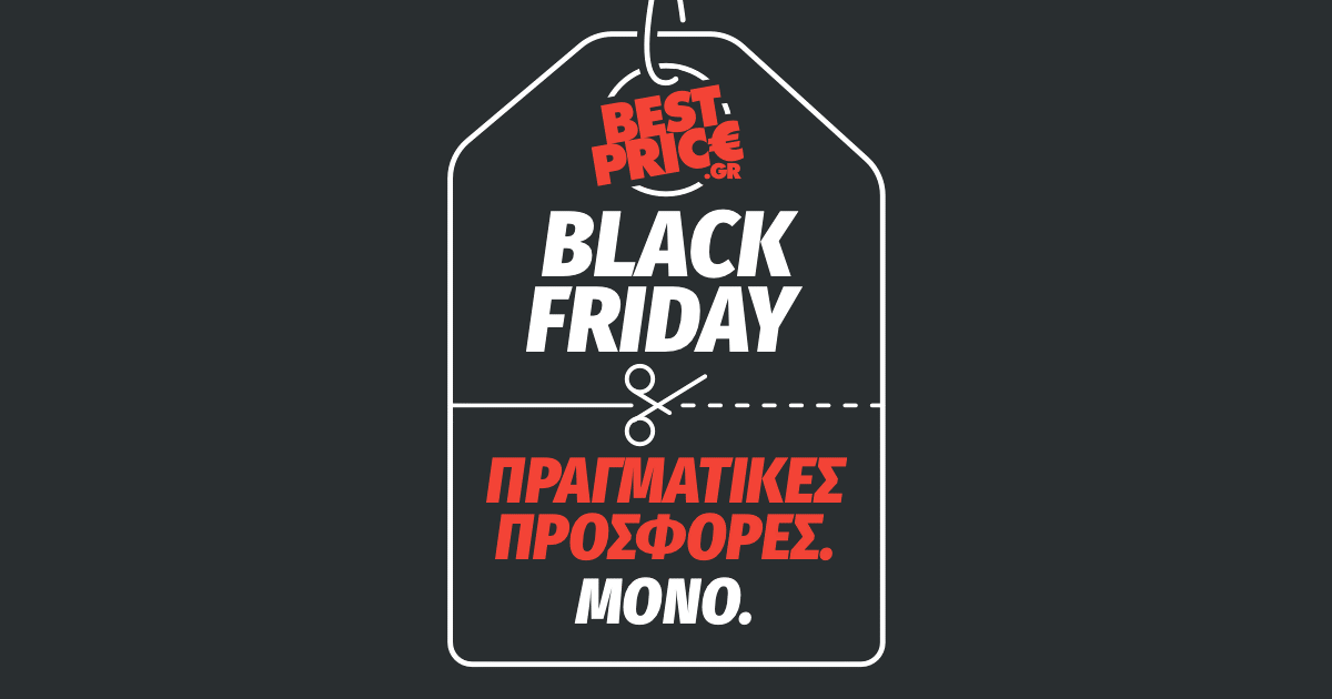 BLACK FRIDAY