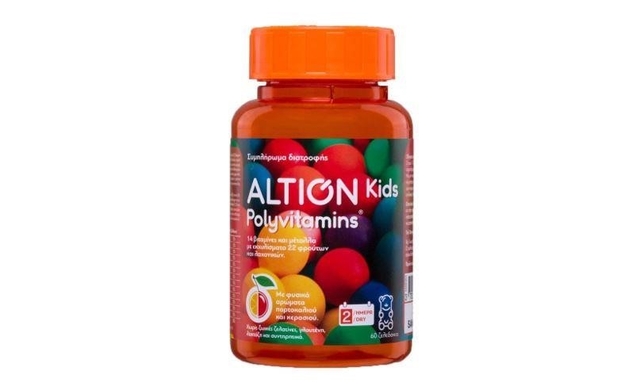 altion 2019 kids 2