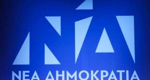 Καταδικάζει η ΝΔ την επίθεση σε επιχείρηση του Ν. Ρωμανού: «Κανείς μας δεν εκφοβίζεται»