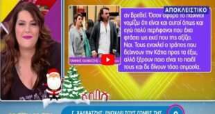 Κάτια από GNTM 2: Ο σύντροφός της καρφώνει την παραγωγή για τα «κόψε ράψε»