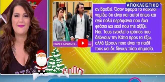 Κάτια από GNTM 2: Ο σύντροφός της καρφώνει την παραγωγή για τα «κόψε ράψε»