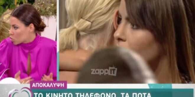 Μέγκι Ντρίο για GNTM: Είχα κινητό και αλκοόλ μέσα στο σπίτι